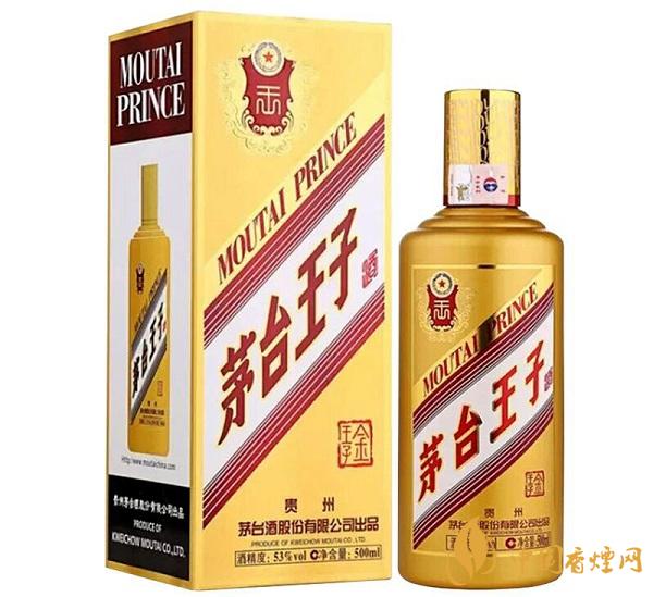 53度茅臺(tái)王子酒多少錢(qián)一瓶?2020茅臺(tái)王子酒53度價(jià)格表