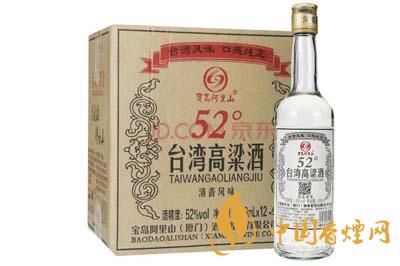 阿里山臺灣高粱酒52度最新價(jià)格