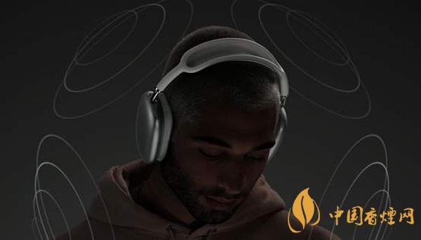 AirPodsMax有哪些功能 AirPodsMax支持安卓手機嗎