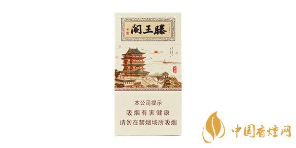 金圣滕王閣細(xì)支口感測評(píng) 金圣滕王閣細(xì)支怎么樣