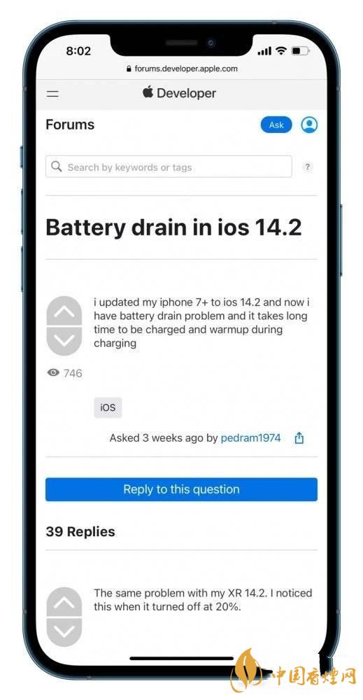 ios14.2.1耗電怎么樣 ios14.2.1耗電嚴(yán)重嗎？