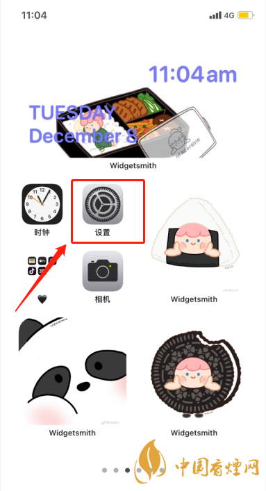 iphone11promax怎么關(guān)閉屏幕亮度自適應 怎么調(diào)節(jié)亮度