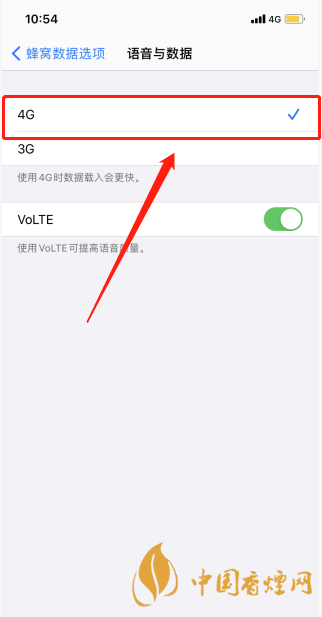iphone12微信語(yǔ)音第一遍沒(méi)聲音 iphone12微信語(yǔ)音聲音小怎么辦