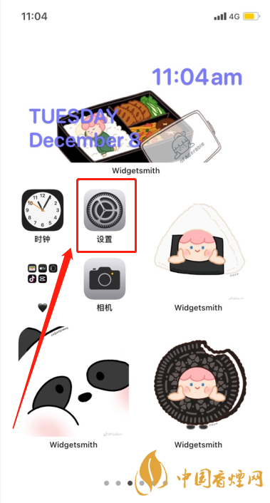 iphone12微信語(yǔ)音第一遍沒(méi)聲音 iphone12微信語(yǔ)音聲音小怎么辦