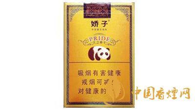 嬌子軟金天嬌多少錢(qián)一條 嬌子軟金天嬌香煙價(jià)格表圖2020