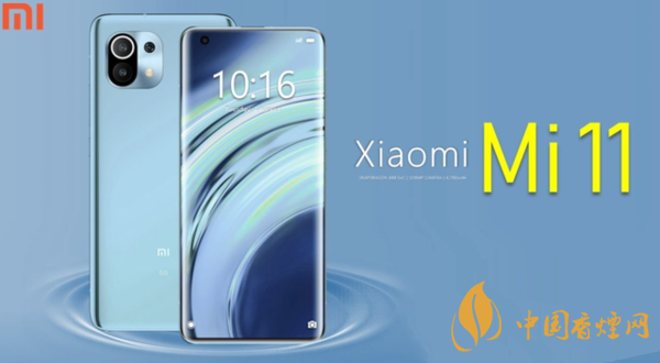小米11發(fā)布日期是幾號？2020小米11最新官方消息詳情