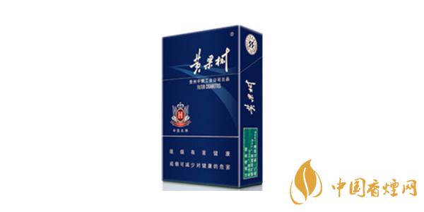 2020藍(lán)盒黃果樹(shù)香煙價(jià)格表排行榜 藍(lán)盒黃果樹(shù)多少錢一包