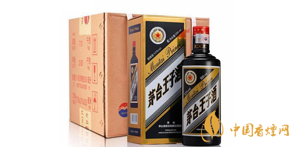 茅臺(tái)王子酒53度多少錢(qián)一瓶 茅臺(tái)王子酒真假鑒別方法介紹