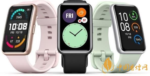 華為WATCHFIT手表怎么樣 華為WATCHFIT參數配置詳情