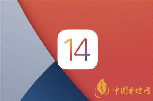 ios14.4什么時(shí)候更新 ios14.4測試版怎么樣