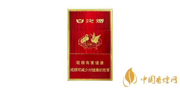 最新白沙香煙價(jià)格表排行榜 2020白沙香煙多少錢(qián)一包