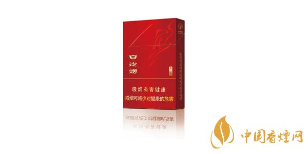 最新白沙香煙價(jià)格表排行榜 2020白沙香煙多少錢(qián)一包