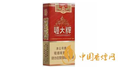 恒大香煙1949價格表和圖片大全2025