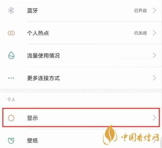 小米11屏幕發(fā)黃 小米11屏幕發(fā)黃怎么解決？