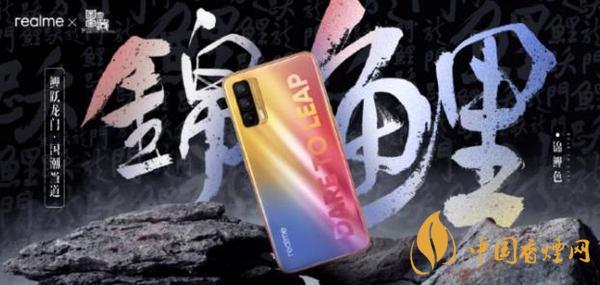 realmeV15支持多少瓦快充？realmeV15電池怎么樣