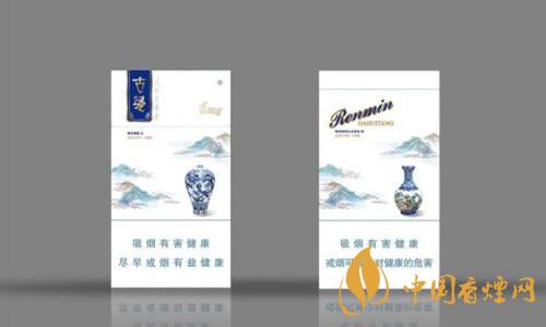 人民大會(huì)堂古瓷香煙多少錢(qián)一盒2021 人民大會(huì)堂古瓷細(xì)支價(jià)格大全