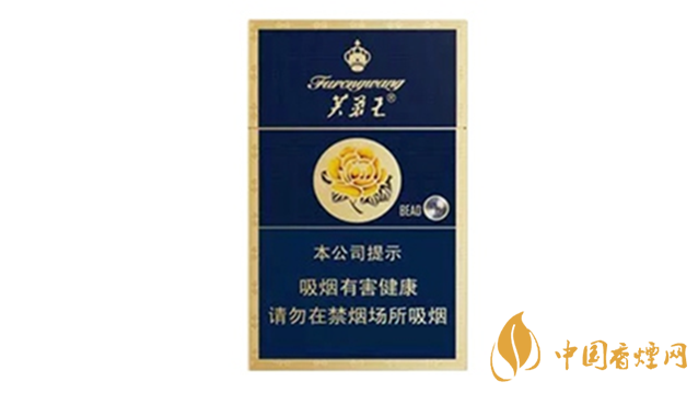 芙蓉王硬藍(lán)新版價格表和圖片最新詳情一覽2025