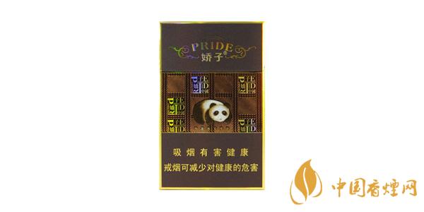 2021天之嬌子香煙多少錢一包 最新天之嬌子香煙價(jià)格表圖