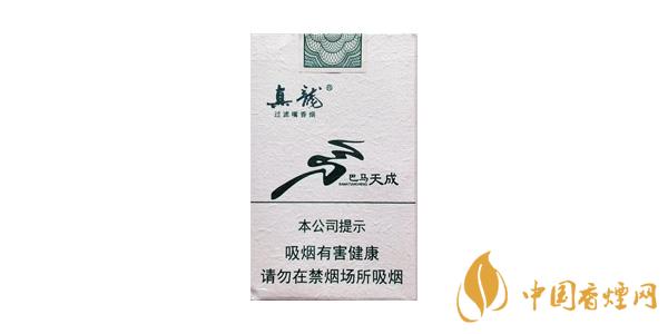 真龍巴馬天成多少錢一包 真龍巴馬天成香煙價格參數2021