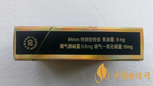 金圣廬山售價(jià)多少 金圣廬山香煙價(jià)格表圖2021最新