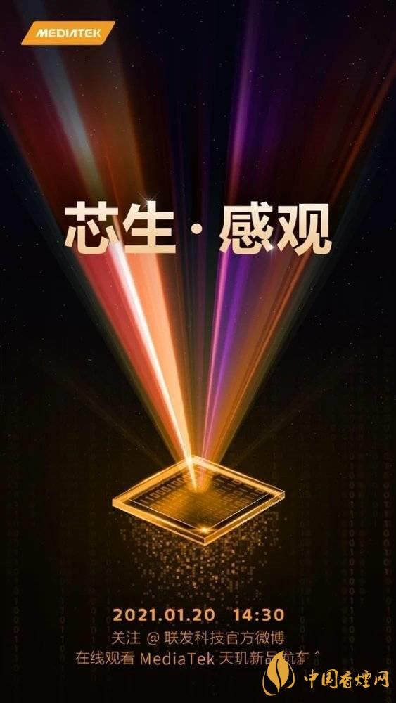 天璣1100和天璣1000+有什么區(qū)別 哪個更好？