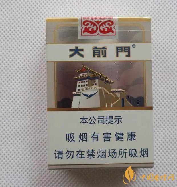 大前門(mén)香煙是哪里產(chǎn)的 大前門(mén)香煙哪里產(chǎn)的好