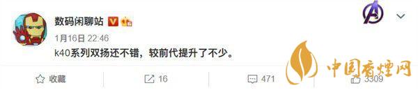 紅米R(shí)edmi K40預(yù)計(jì)價(jià)格是多少 紅米R(shí)edmi K40多少錢(qián)