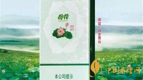 鉆石荷花綠水青山價(jià)格2025 鉆石荷花綠水青山香煙多少錢一包