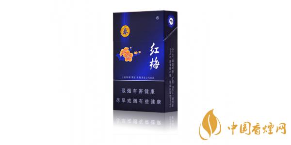 2025紅梅香煙價(jià)格表和圖片一覽 紅梅香煙多少錢一包