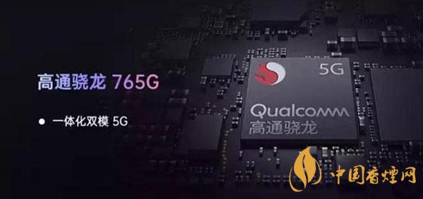 麒麟820E和驍龍765G哪個好-最新參數對比分析詳情