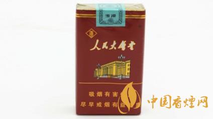 人民大會(huì)堂香煙多少錢一包圖片2025市場價(jià)