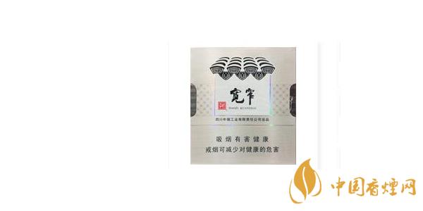 2025寬窄香煙價(jià)格表和圖片一覽 寬窄香煙味道品析