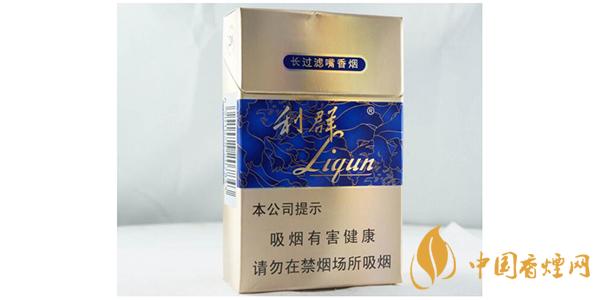 2025利群國色天香價(jià)格表和圖片 利群國色天香多少錢一包