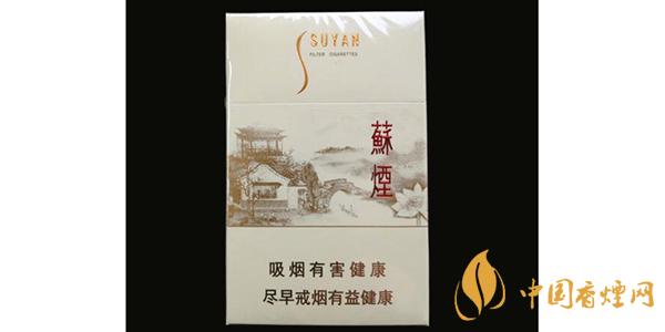 2025蘇煙瑞星價(jià)格表和圖片 蘇煙瑞星多少錢(qián)一盒