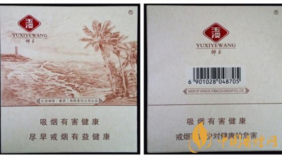 玉溪椰王多少錢(qián)一包 玉溪椰王香煙價(jià)格表圖2025