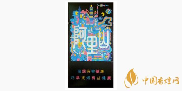 阿里山細支香煙多少錢一盒 阿里山細支香煙有多少種