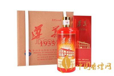 紅旗手酒1935多少錢(qián)一瓶 紅旗手酒1935價(jià)格表一覽
