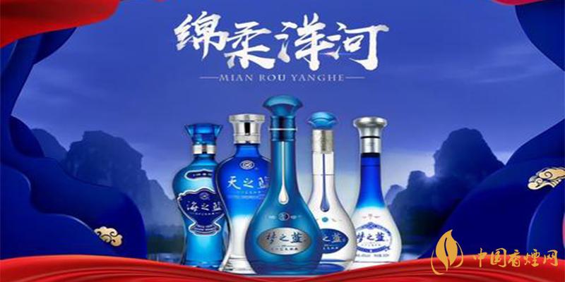 洋河系列酒價(jià)格表大全 洋河系列酒多少錢？
