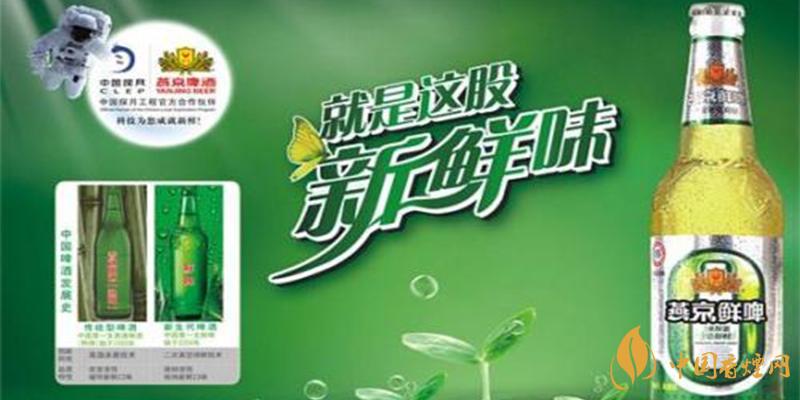 燕京啤酒價格表圖片 燕京啤酒多少錢一箱？