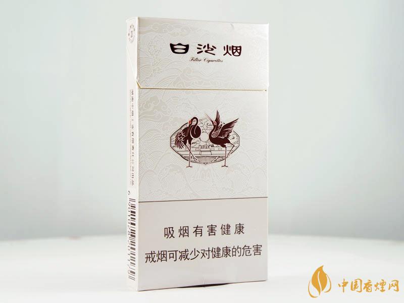 白沙20左右細(xì)支香煙有哪些 白沙20元細(xì)支香煙大全