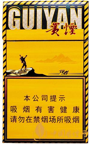 貴煙30元左右的香煙有哪些 貴煙香煙價格信息大全