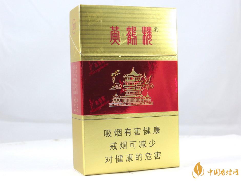 黃鶴樓硬紅圖片及價格2025