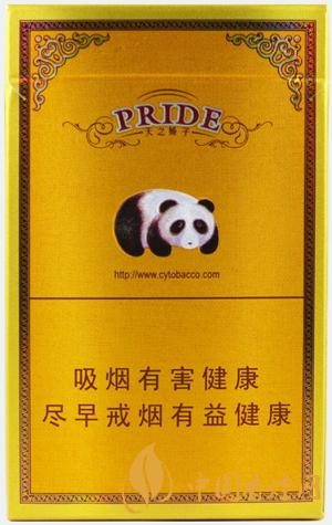 嬌子精品多少錢(qián)一包 嬌子精品香煙價(jià)格一覽