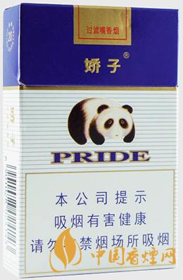 嬌子藍(lán)香煙價(jià)格表圖片2025 嬌子藍(lán)香煙多少錢(qián)一包