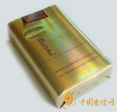 白沙軟精品多少錢(qián)一包  白沙軟精品最新價(jià)格2021