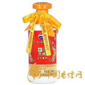 百年盛世茅臺(tái)52度價(jià)格2021 茅臺(tái)百年盛世52度多少錢一瓶