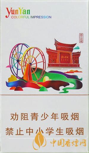 云煙七彩印象價格2021 云煙七彩印象多少錢一包