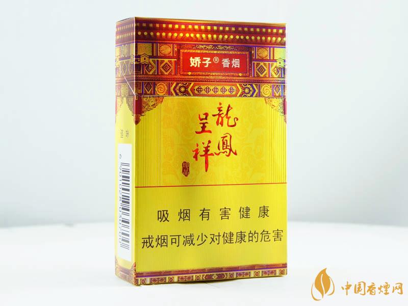 嬌子硬龍鳳珍品多少錢一包 嬌子硬龍鳳珍品價格一覽