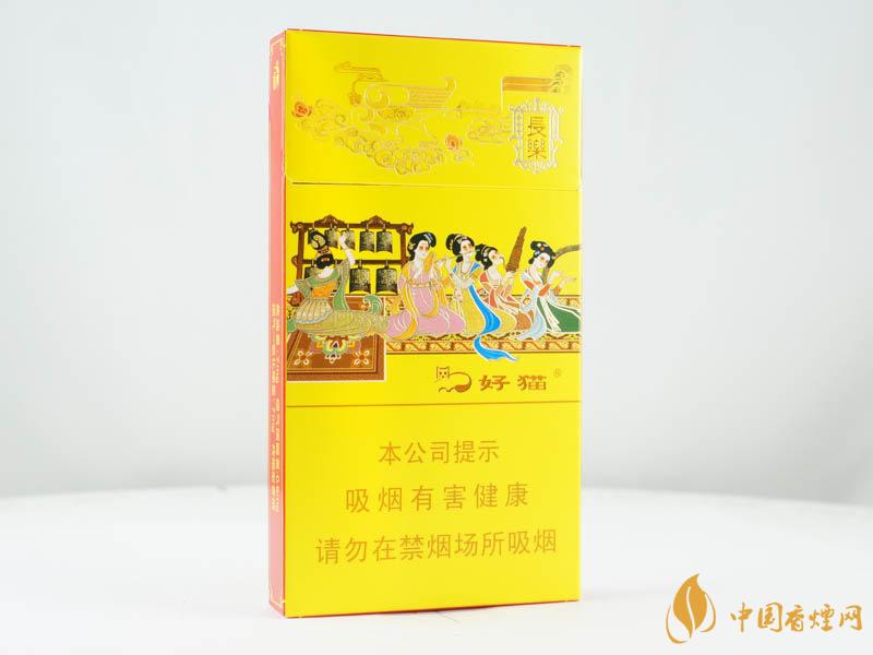 好貓細(xì)支長樂價格2021 好貓細(xì)支長樂好抽嗎