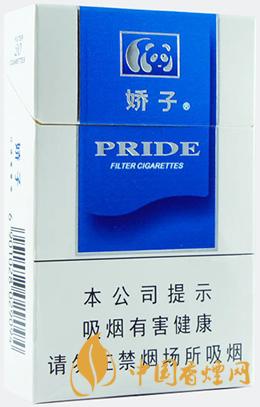 嬌子藍時代價格及圖片一覽 嬌子藍時代多少錢一包